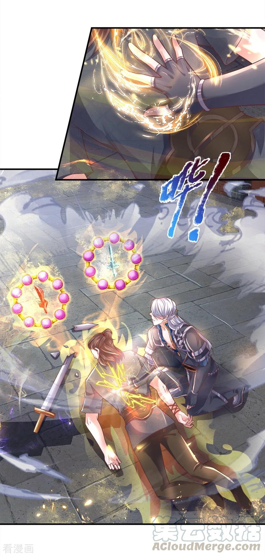 Shura Sword Sovereign Chapter 122 Gambar 11